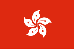Hong Kong SAR, PRC